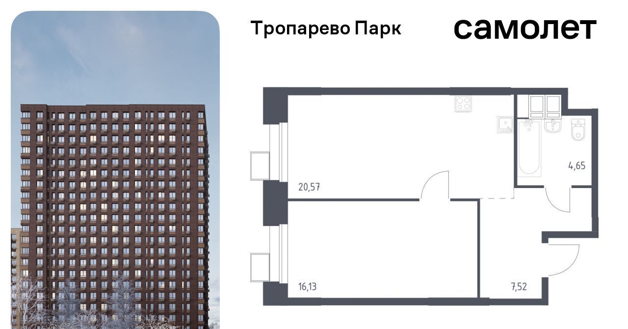 квартира г Москва метро Тропарёво метро Румянцево мк, к 2. 2 фото 1