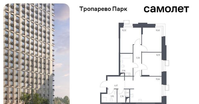 метро Тропарёво метро Румянцево мк, к 2. 2 фото