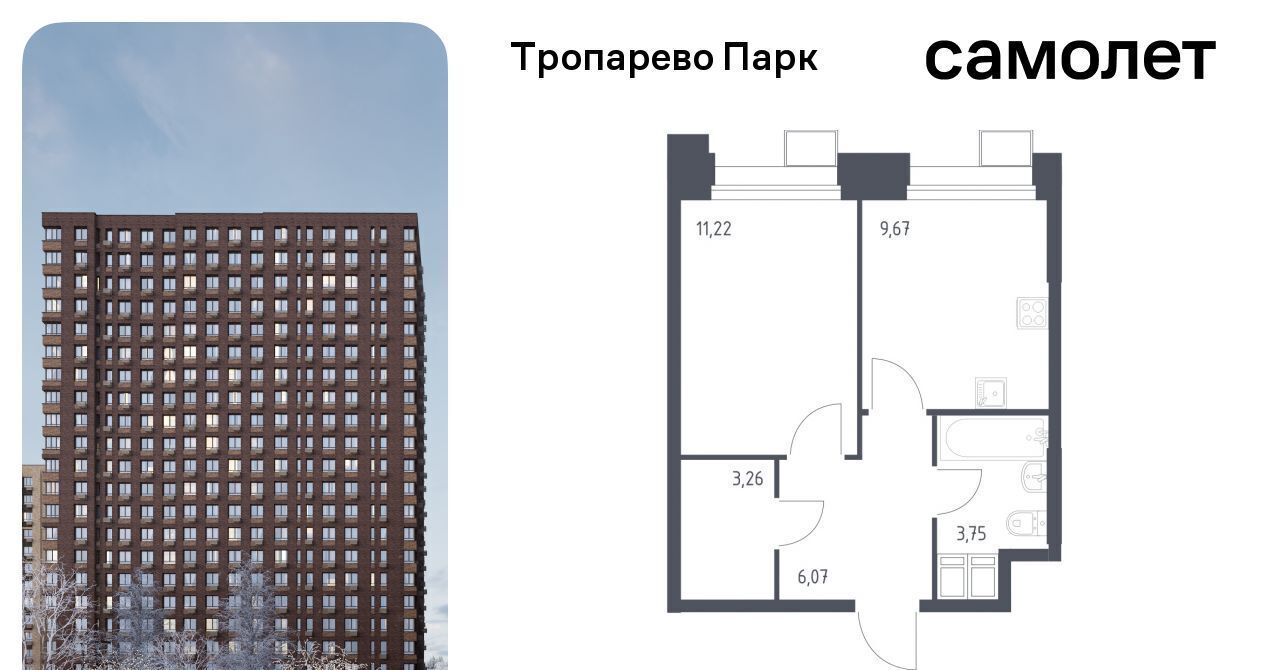 квартира г Москва метро Тропарёво метро Румянцево мк, к 2. 2 фото 1