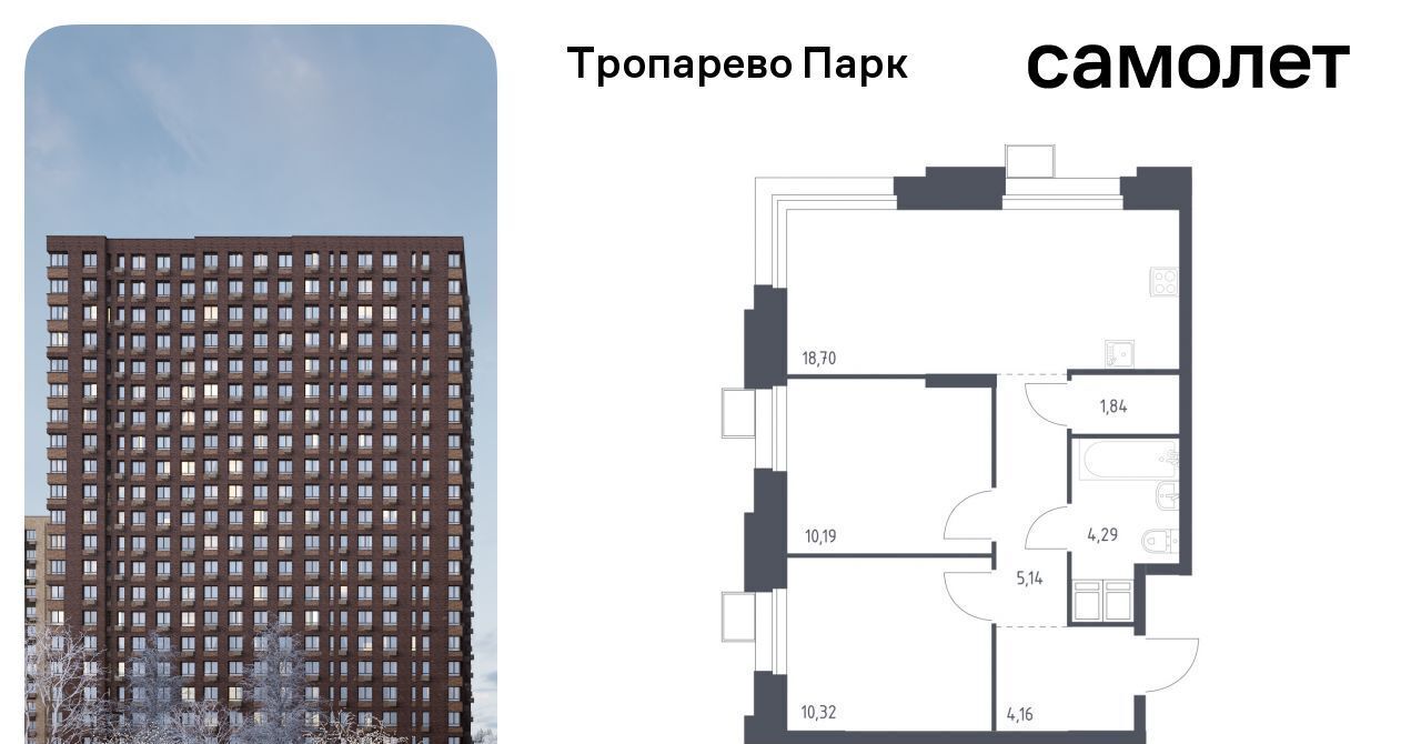 квартира г Москва метро Тропарёво метро Румянцево мк, к 2. 2 фото 1