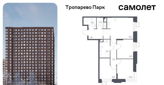 метро Румянцево метро Тропарёво мк, к 2. 2 фото