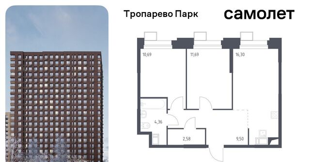 метро Румянцево метро Тропарёво мк, к 2. 2 фото