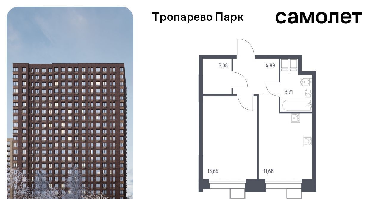 квартира г Москва метро Тропарёво метро Румянцево мк, к 2. 2 фото 1