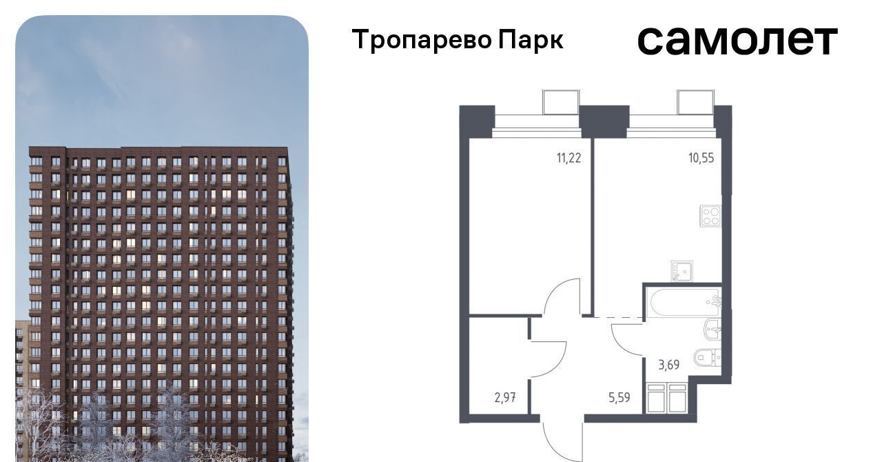 квартира г Москва метро Тропарёво метро Румянцево мк, к 2. 2 фото 1