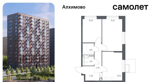 метро Щербинка ЖК «Алхимово» 15 № 108 кв-л фото