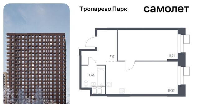 метро Румянцево метро Тропарёво мк, к 2. 2 фото