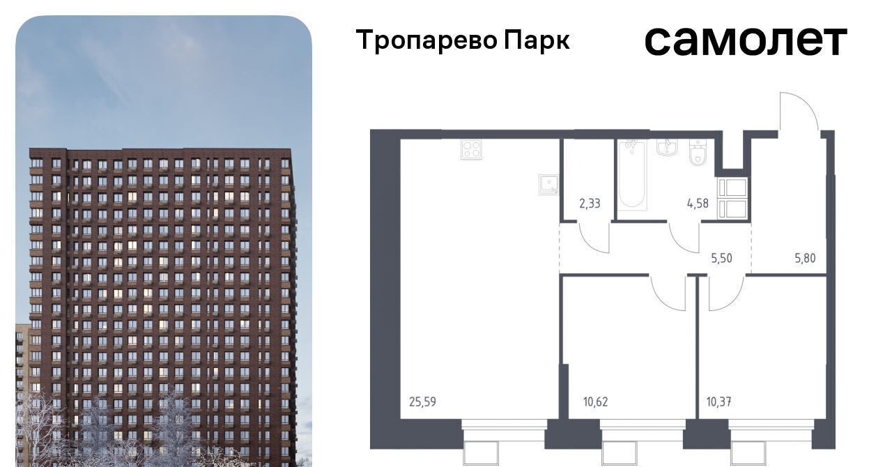 квартира г Москва метро Тропарёво метро Румянцево мк, к 2. 2 фото 1