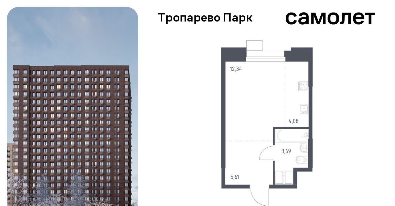 квартира г Москва метро Тропарёво метро Румянцево мк, к 2. 2 фото 1