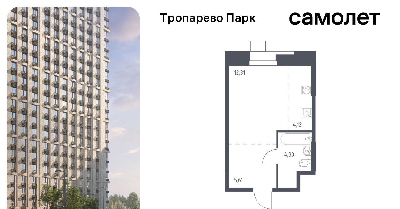 квартира г Москва метро Тропарёво метро Румянцево мк, к 2. 2 фото 1