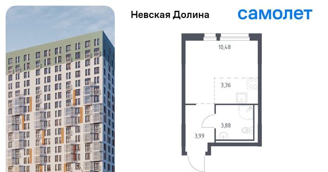 д Новосаратовка ЖК «Невская Долина» 1/1 Свердловское городское поселение, Пролетарская фото