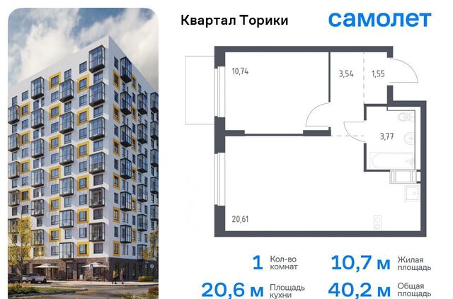 Квартал Торики р-н Ломоносовский, г-п. Виллозское, корп. 1. 1 фото