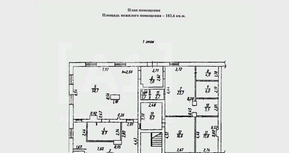 свободного назначения г Чебаркуль ул Ленина 13 фото 5