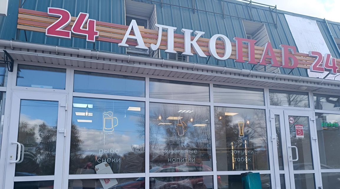 свободного назначения г Тула р-н Центральный ул Рязанская 36а фото 7