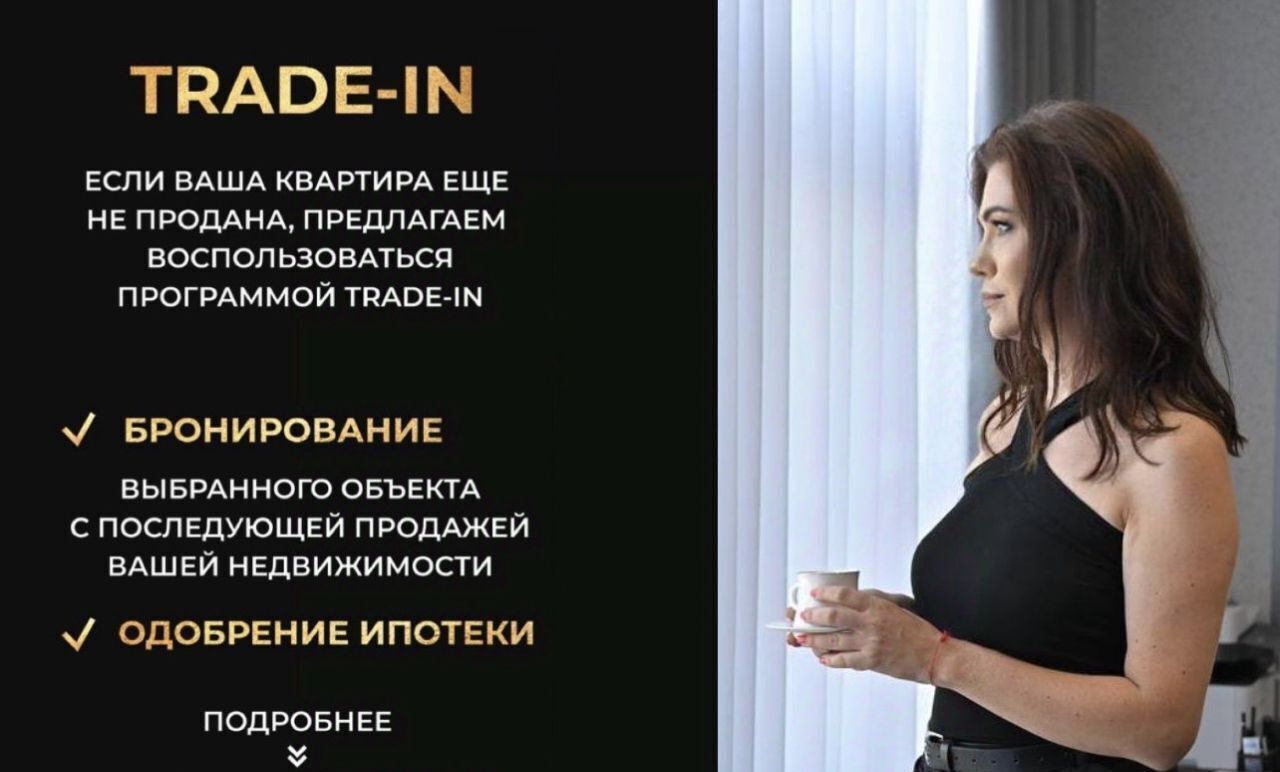 дом г Волжский снт Синтетика ул Абрикосовая 100 фото 10
