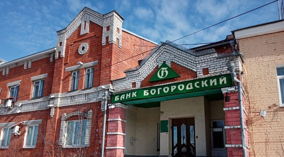 офис р-н Богородский г Богородск ул Ленина фото 2