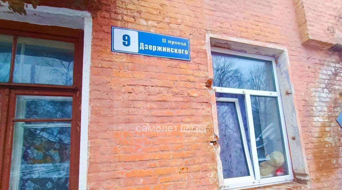 комната г Орехово-Зуево микрорайон Карболит проезд 2-й Дзержинского, 9 фото 2