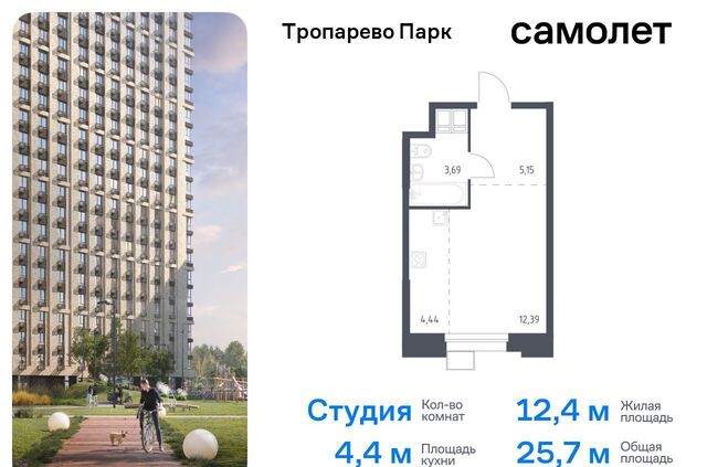 метро Румянцево метро Коммунарка Новомосковский административный округ, многофункциональный комплекс Тропарево Парк, к 2. 2 фото