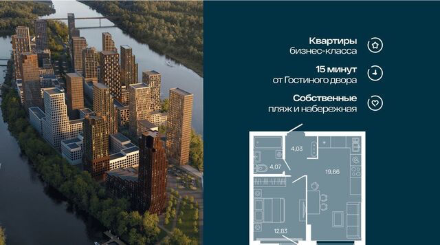 р-н Кировский ЖК "Белый остров" Кузнецовский Затон мкр фото