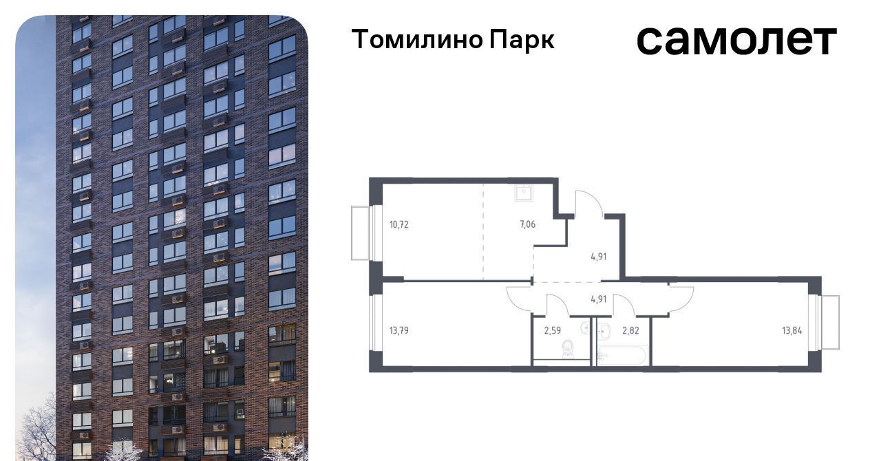 квартира городской округ Люберцы п Мирный ЖК Томилино Парк Томилино, к 6. 3 фото 1