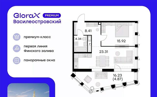 ул Челюскина 10 фото