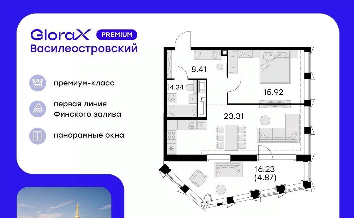 квартира г Санкт-Петербург р-н Василеостровский ул Челюскина 10 фото 1