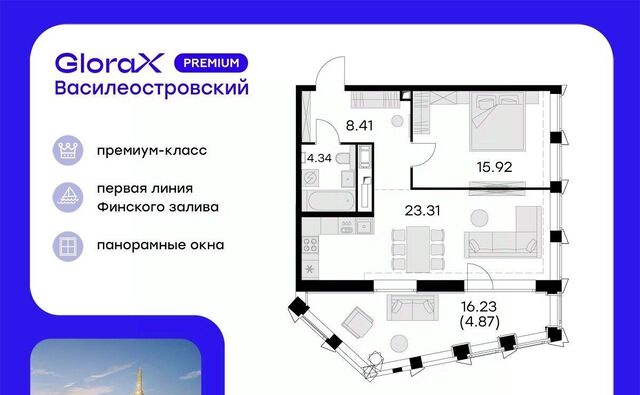 ул Челюскина 10 фото