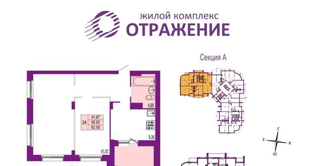 р-н Октябрьский ул Мира 5а фото