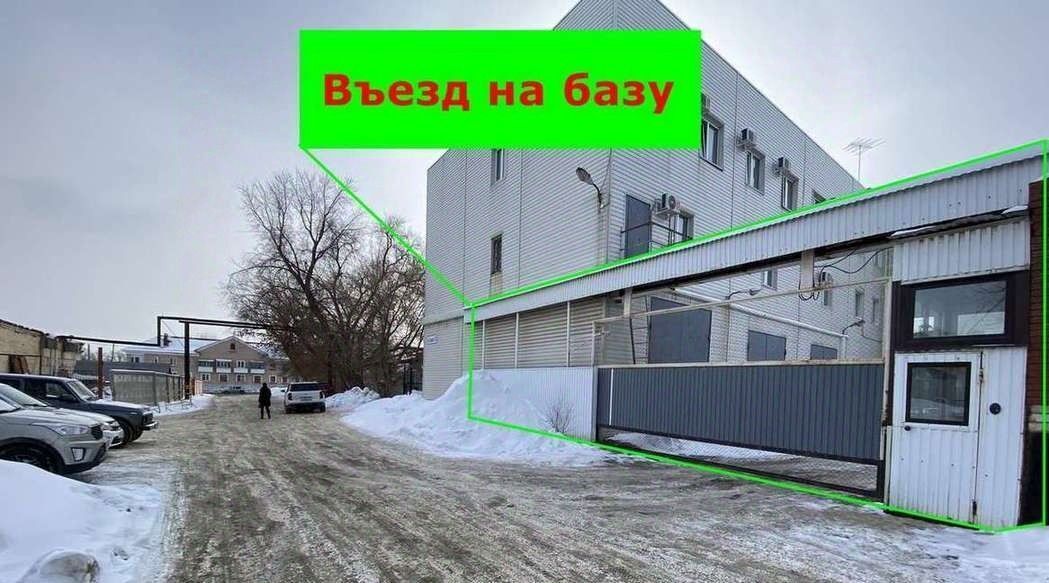 производственные, складские г Новокуйбышевск ул Суворова 12б фото 1