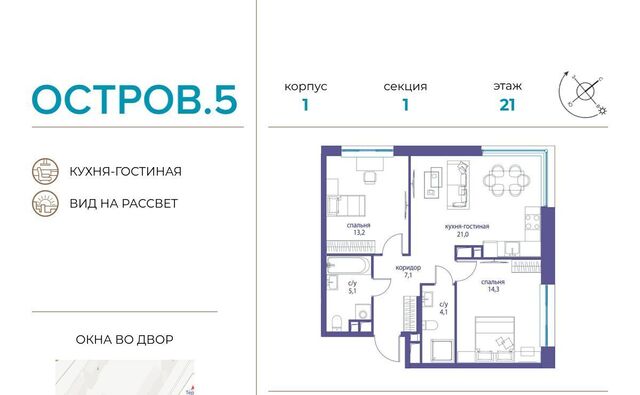 квартира метро Терехово ЖК «Остров» 1 5-й кв-л фото