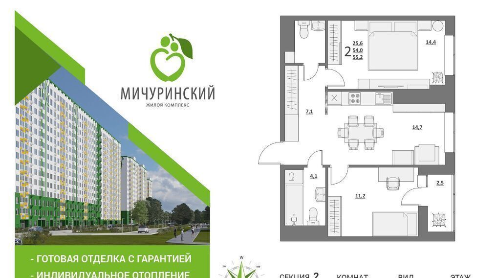 квартира г Тверь р-н Пролетарский ул Сергея Лоскутова 2 фото 1