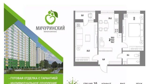 р-н Пролетарский фото