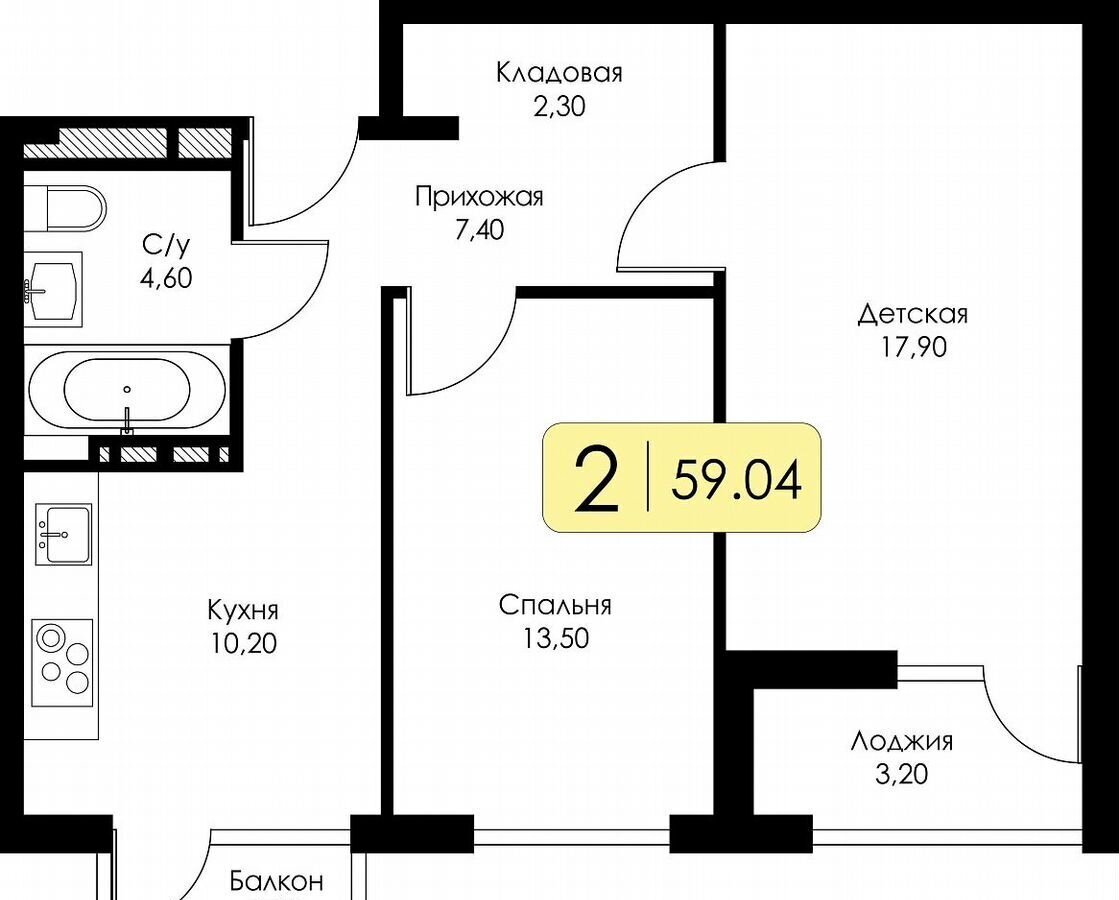 квартира г Смоленск р-н Ленинский ш Краснинское 4 блок-секция 1, 2, 3 фото 27