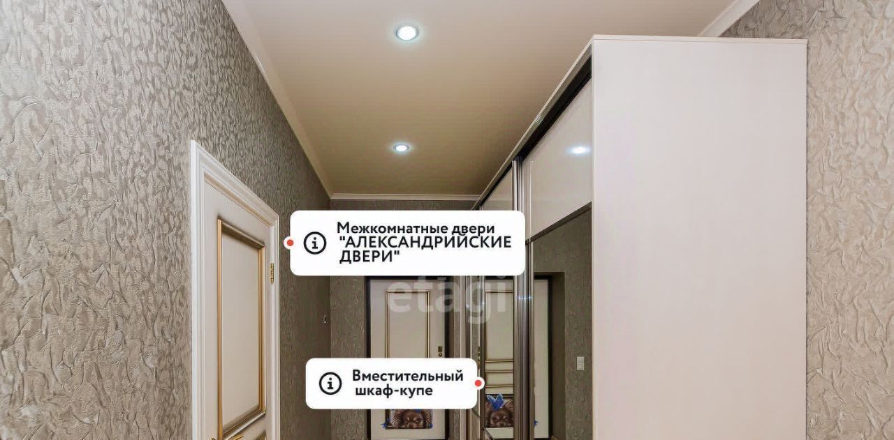 дом г Краснодар п Индустриальный пер Средний р-н Прикубанский фото 6