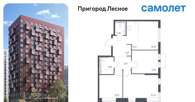 просп. Василия Мамрова, 4, Зябликово фото