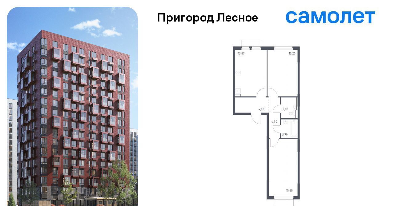 квартира г Видное просп. Василия Мамрова, 4, Зябликово фото 1