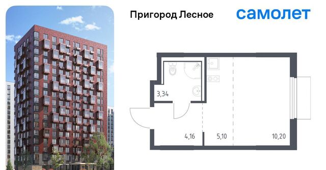 просп. Василия Мамрова, 4, Зябликово фото