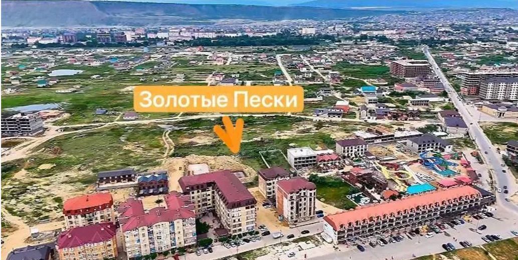 квартира г Избербаш ул Им Р.Зорге 40а фото 1