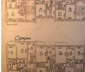 квартира г Таганрог ул Нижняя Линия 23 фото 1