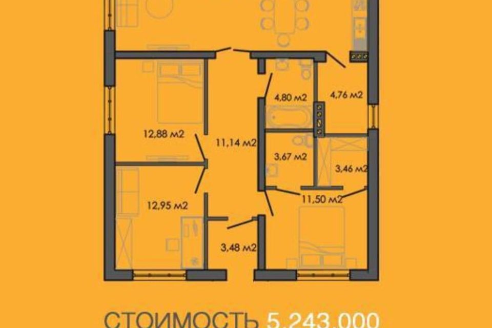 земля р-н Мясниковский х Красный Крым ул Братьев Баян 40 фото 5