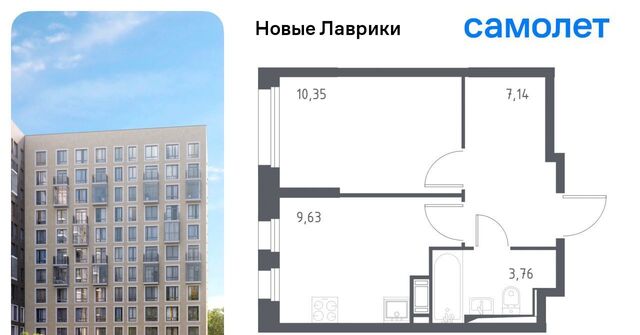 Девяткино фото