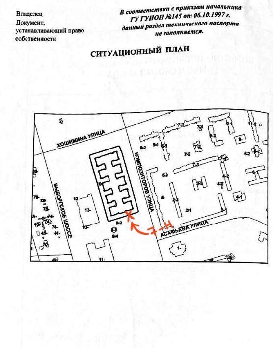 свободного назначения г Санкт-Петербург метро Проспект Просвещения ул Композиторов 10 фото 4