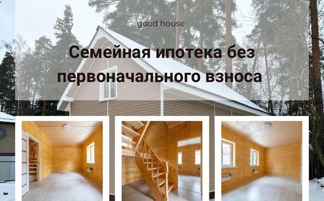 дом Крёкшино фото