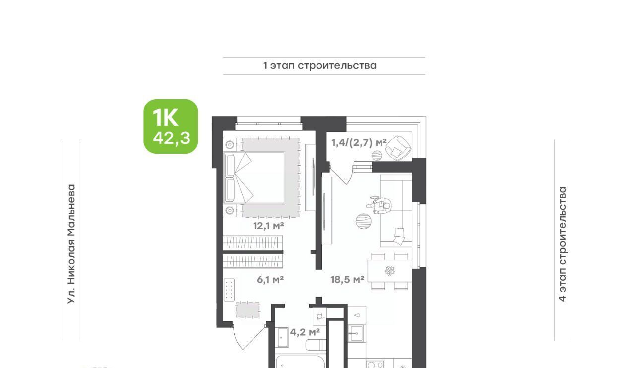 квартира г Набережные Челны р-н Комсомольский Притяжение жилой комплекс фото 1