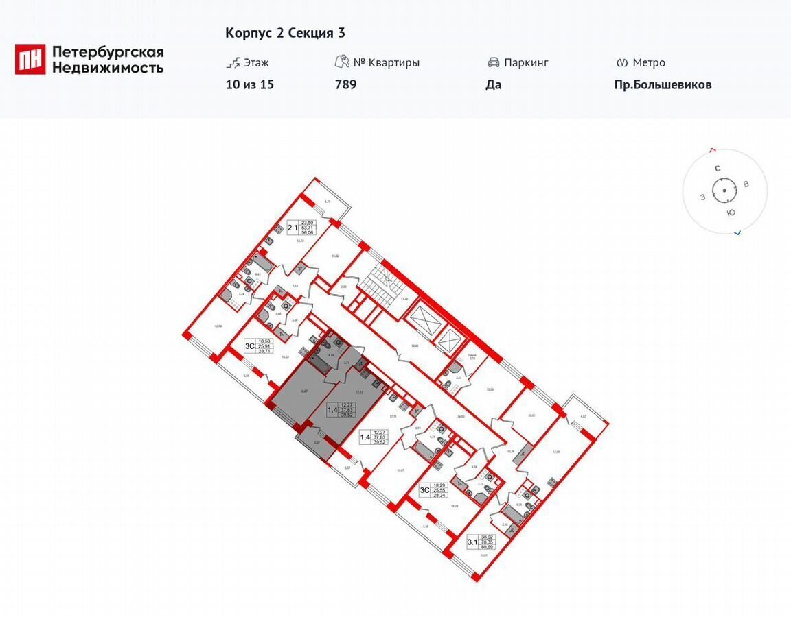 квартира г Санкт-Петербург метро Елизаровская наб Октябрьская корп. 2 фото 2