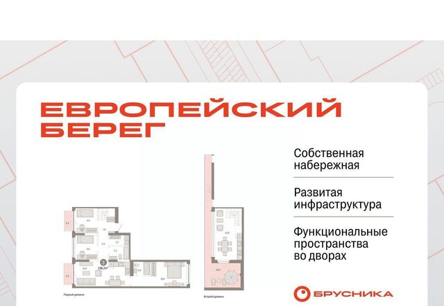 р-н Октябрьский Европейский Берег мкр фото