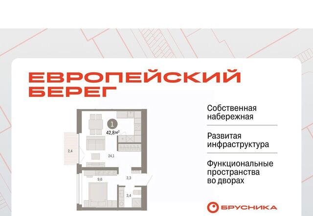 р-н Октябрьский Европейский Берег мкр фото