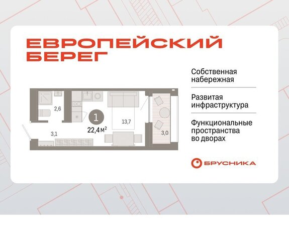 р-н Октябрьский Речной вокзал микрорайон Европейский Берег фото