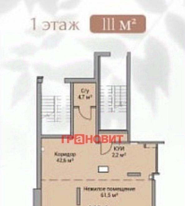 свободного назначения г Новосибирск Заельцовская ул Овражная 2а фото 2