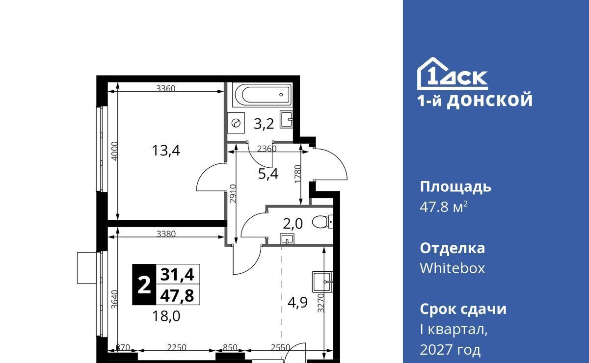 квартира городской округ Ленинский д Сапроново Бирюлёво, 1-й Донской жилой комплекс фото 1