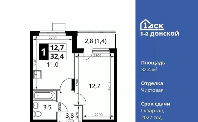 Бирюлёво, 1-й Донской жилой комплекс фото